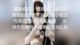 dart_漂亮女孩昏迷玩脚