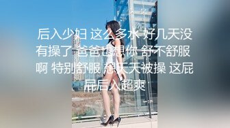 【全網首發】《高能預警☀重磅》極品身材顏值巔峰比女人還女人清純外圍T【童 寶】11月私拍～被金主各種玩肏，嗲聲嗲氣雌雄難辨直男最愛～原版高清7K23112505【全網首 (4)