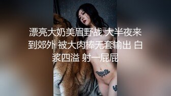 最牛视角偷拍站街女探花《本场无套内射》被村口吃棒棒冰等客的妹子带到简易砖房交易