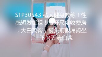  小伙下药迷翻美女班花带回酒店玩了一个她的小嫩B怕担责任没敢真操