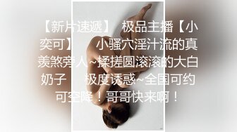 《百度云泄密》巨乳美少妇借果贷无法偿还 肥美的大鲍鱼遭债主曝光