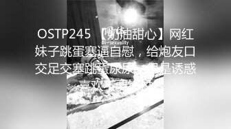 MD-0302 姚彤彤 婚紗裙下流出前任浓精 悖德新娘享受偷情快感 麻豆传媒映画