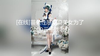 【顶级性爱❤️绿意盎然】极品美娇妻‘亨利夫妇’