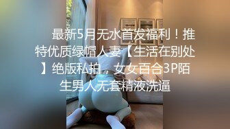 福建大奶子少妇借高利贷无法偿还隐私视频被债主曝光