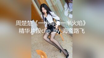 STP27685 女神姐妹花【无敌兔兔】双女自慰玩的很嗨，假屌狂插互舔奶子，吊带丝袜顶级美腿，叠在一起扣穴