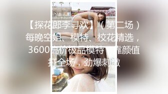 27岁已婚少妇背着老公口交