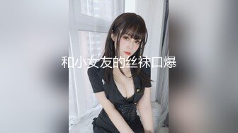 高级酒店偷拍 漂亮美少妇有把柄落在男上司手上了 要求操B再帮她处理 无奈被潜规则