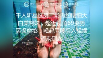 高颜值女神勾魂迷人来电的小眼神~骚弄舞姿，完美全露诱惑