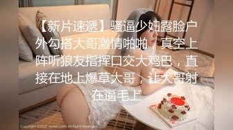 【新片速遞】红色头发极品骚货妹子，终于换风格了，黑丝撕烂爆操大白屁股