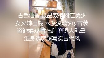 齐肩发瓜子脸黑丝长腿美少妇露脸带个指套手指抠逼自慰道具插穴乳交欲仙欲死的表情床上拉屎