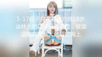 后入大屁股女网友