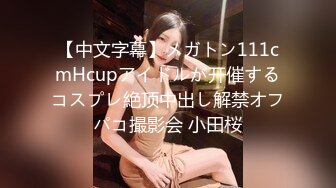 麻豆传媒映画正统新作MD192-女优面试员 迈向女优性技考验 娇俏美女初登场