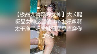 操逼喜剧片 极品颜值外围美女