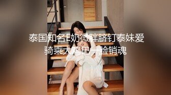 【精品推荐】大叔很明白年轻女孩的心里，用钱买他们的贞操