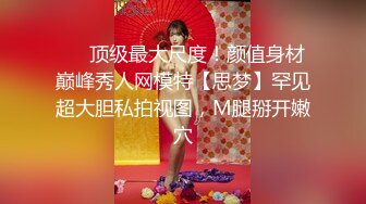 极品小学妹【宅在家里的小姐妹】超级大奶子，睡梦中被男友搞醒，无套啪啪，灯光下白的让人心慌，超赞 (3)