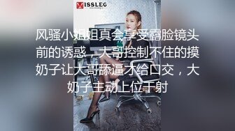 兼职白领小姐姐 气质好颜值佳 鲍鱼菊花一览无余 各种姿势频繁切换观感一流