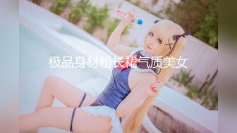 桃暖酱 4月 Cos（嫦娥）王者荣耀