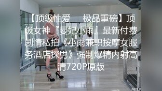 ⚫️⚫️究极绿帽！风韵犹存NTR骚妻反差婊【SeXiaoMin】推特福利，户外露出，线下狂约实力单男，无套啪啪