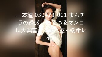 甜美日系妹性爱自拍流出-扣逼