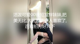 中介带客人看房,被客人在窗前调戏打炮 下集