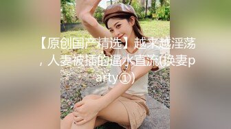 兔酱 白丝炮机强推！推特21万粉极品美少女潮吹萝莉公主【兔崽爱喷水】订阅私拍②，可盐可甜各种制服人前户外露出道具紫薇喷喷喷