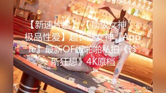 【OnlyFans】逃亡JJ爱KK，狂干群P，大型淫乱场面，两人真实夫妻，女的身材超级棒，群p的场面太过震撼 75