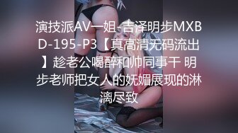 丰臀少妇，就问你们漂亮不漂亮？