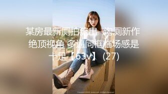 杏吧独家 - 女优面试员 迈向女优的性技考验