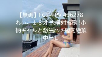  骚熟女带着小姑娘玩群P，小骚逼看着好几个大鸡巴有点怕怕啊，交大鸡巴各种体位爆草抽插