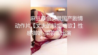 大象传媒 体操选手的超巨美尻-梦舒