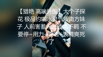 漂亮肉丝美眉 这妹子看着好纯 像个乖乖女 被无套输出 鲍鱼超粉嫩