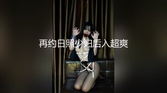 【新片速遞】 ✨OF日本大眼萌妹「Yui Peachpie」白嫩少妇白虎粉穴透过撕开的牛仔裤被无套抽插高潮痉挛狂喷淫水白浆带出【新片速遞】 ✨OF日本大眼萌妹「Yui