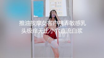 国产比女人还美的CD安德被研究生粗大的丁丁插嘴后入