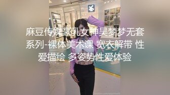 果凍傳媒 FSOG053 萌妹蘿莉誤入攝影師的圈套 小敏兒