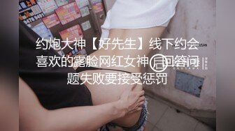 车震已婚少妇