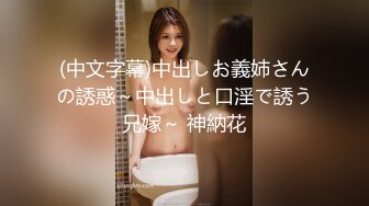 大胆牛人尾随偷拍回家的 性感连衣短裙高跟长腿美艳少妇在她儿子面前将手机直接塞裙底开电筒拍非常刺激