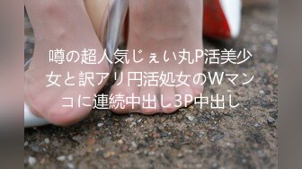 极品女神知名P站国人博主NailsA全作品收录 手交+口交+足交+后入