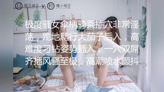 无水印10/23 黑丝高跟伪娘兔女郎的屁股软不软小穴水多不多紧不紧VIP1196