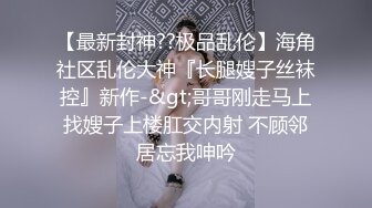 海角老夫嫩妻绿帽奴老公骚妻的浪叫❤️把老婆灌醉送给客户一起操老婆被操的疯狂淫叫自己在旁边打飞机