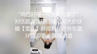 淫荡少妇勾引处男家教