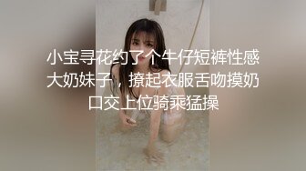 武汉大三炮友续