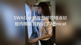 私享台酒店通风口摄像头偷拍少妇大白天和旧情人幽会貌似连续干了几炮才满足