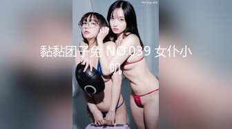 无水印10/15 黑丝OL女前辈的痉挛性开发后入性感蜜桃臀窄穴激射浓精VIP1196