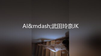 12/26最新 人妻如狼似虎的年纪揉奶玩逼道具抽插勾搭饥渴的狼友VIP1196