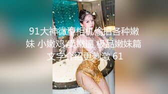 【新片速遞 】 ❤️一抹深绿色❤️啊啊老公 太羞辱了 老婆被单男按在床上崛起屁股 像母狗一样玩弄 绿帽拍摄，绝骚淫妻