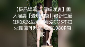 评选大片3集反差女友不为人知的一面。Chinesehomemadevide_16451934069184735