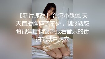 新手上路小哥商场闲逛电梯偶遇极品巨乳少妇包臀裙无内逛街一路尾随偷拍裙底逼毛还挺黑的