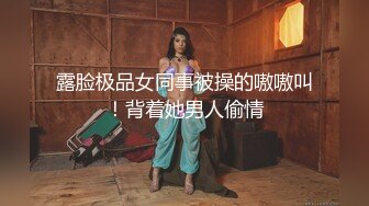 超多极品女神级美女性感火辣操逼自拍,增强狼友欲望 (2)