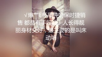 台湾赴日留学生清纯美女『吴霈薰』成功融入当地文化 口交骑乘视频流出！