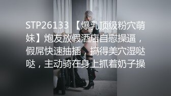 星空無限傳媒 XKKY012 酒店變態服務員強上性感禦姐 依頌